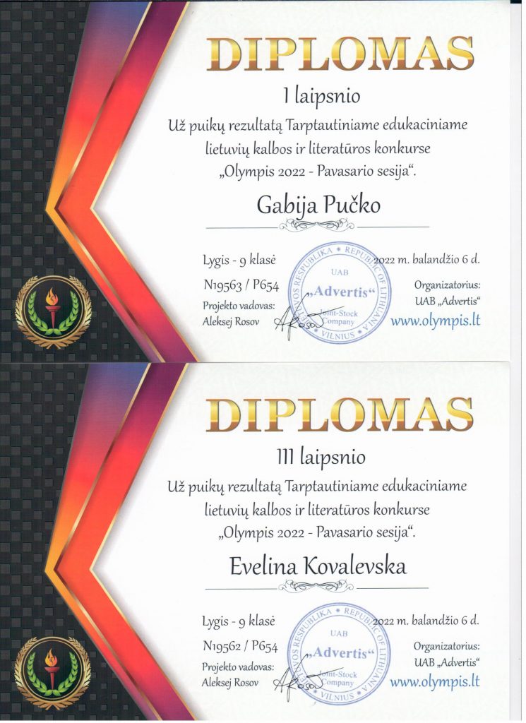 diplomai0030
